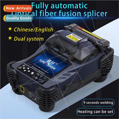 Automatic fiber optic fiber melting machine backbone optical
