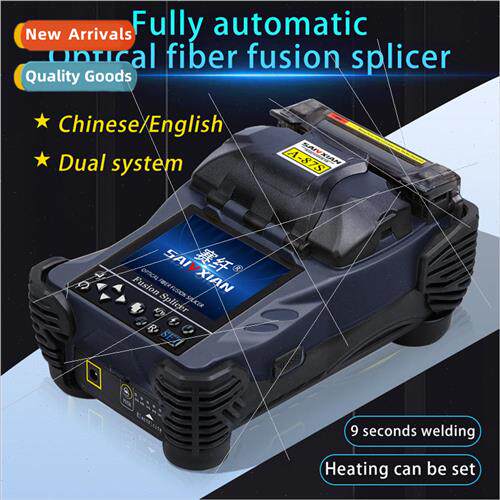 Automatic fiber optic fiber melting machine backbone optical