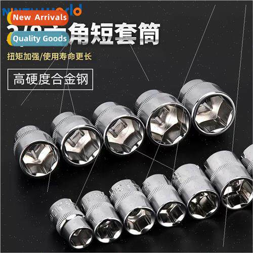 3/8 medium fly hexagon short socket  barrel single hexagon s