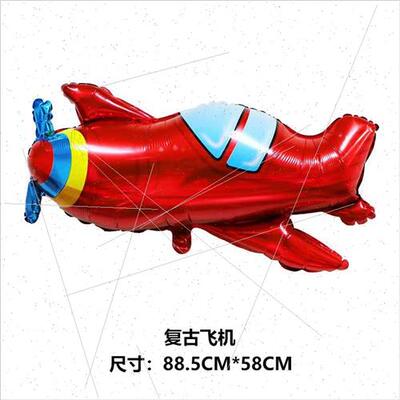 Aluminum film balloons 适用 cars trains fire trucks school b