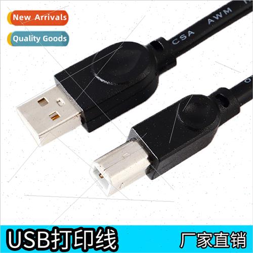 USB2.0 Print Cable 1.5m 3m Black Copper Core Computer Printe