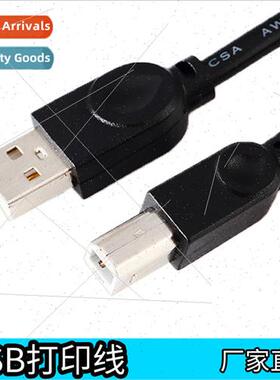USB2.0 Print Cable 1.5m 3m Black Copper Core Computer Printe