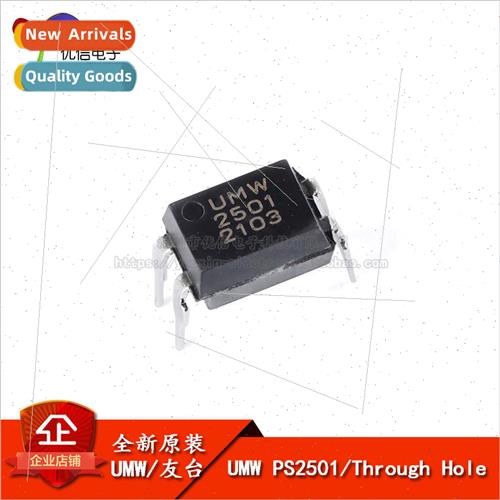 New al UMW PS2501 DIP-4 Phototransistor Coupler Chip