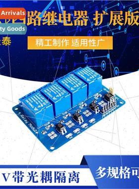 Quad Relay Extended 5V with Optocoupler Isolation AVR/51/PIC