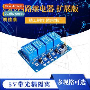 Quad Relay Extended 5V with Optocoupler Isolation AVR/51/PIC
