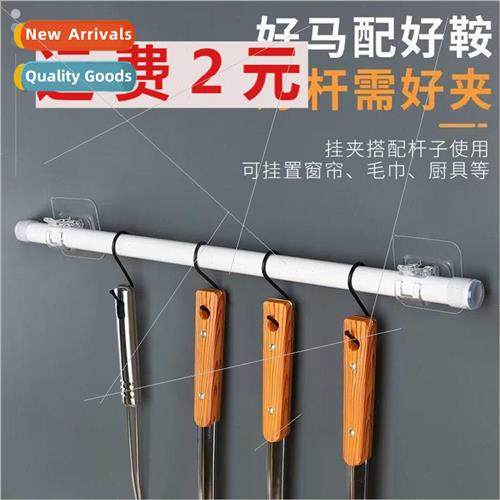 Curtain Rod Hooks No Punch Curtain Hanging Rod Holder Home W