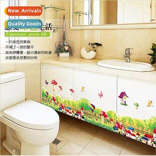 AY7255 Mushroom Bush Fence Skirting Removable Wall Sticker P