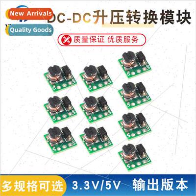 1.5V 1.8V 2.5V 3V 3.3V 3.7V 4.2V to 5V DC-DC Boost Con Modul
