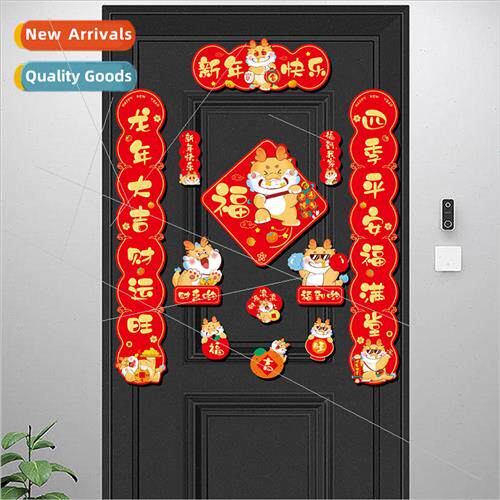 2024 New Year Magnetic Couplets 适用tune Door Stickers Year