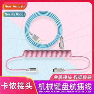 Type-C Detachable Gaming Mechanical Keyboard Cable Hanging P