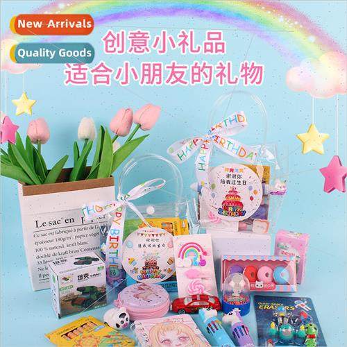 Kindergarten birthday gift stationery toys class share small