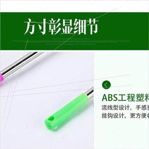 Creative plastic long handle stainless steel pole lengthened