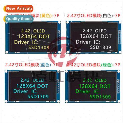 2.42 inch OLED display LCD module Resolution 128*64 SPI/IIC