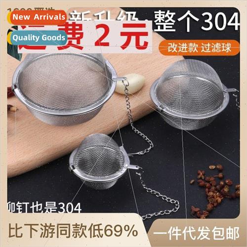 304 stainless steel seasoning ball packet household tea stra