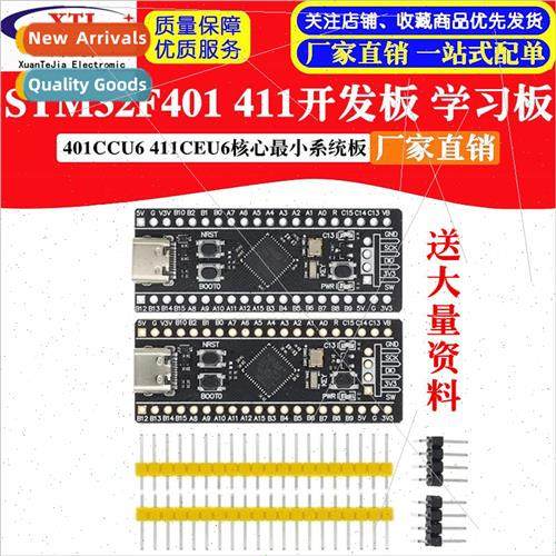 STM32F401 411 Development Board STM32F401CCU6 32F4 Core Syst