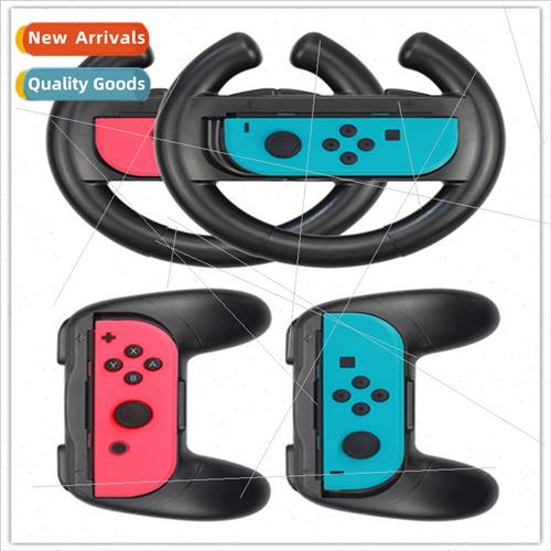 适用 switch handle steering wheel set 适用 switch grip steer