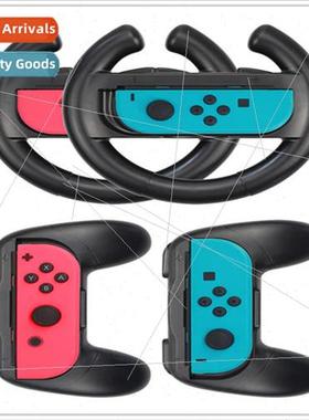 适用 switch handle steering wheel set 适用 switch grip steer