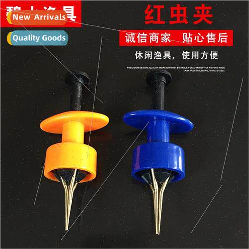 Metal Red Worm Clip Baiter Worm Bait Clip Earthworm Sandworm