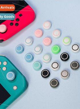 适用 switch circle joystick cap ns silicone cap lite handle