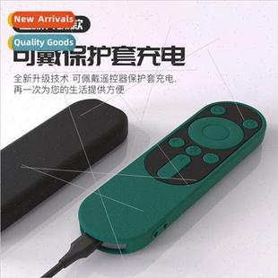 Smart Screen Control 适用 Prote Remote Huawei 2021 V75V85