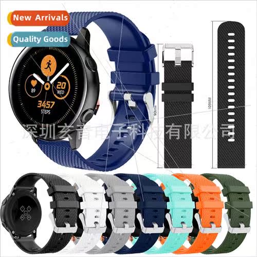 samsung galaxy watch active/active2 sandblasted buckle silic