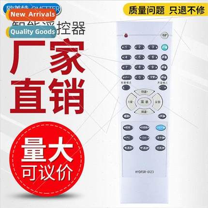 适用 Hisense TV remote control HYDFSR-0123 TLM3277 pass HYDF