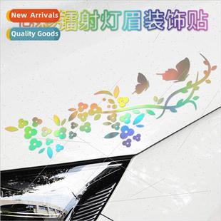 laser love butterfly stickers flower body Colorful