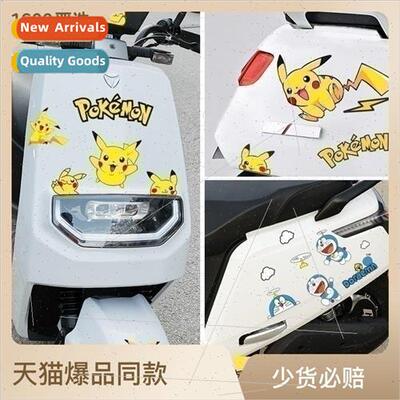 Pikachu car stickers motorcycle battery car decorative stick