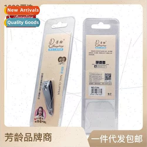 portable pliers carbon steel chrome-plated nail clippers man