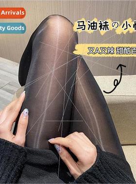 Spring and summer 0D ultra-thin  pearlescent mask horse oil