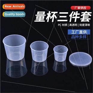 Measuring Cups Set of 3 Bait Measuring Cups with Scale Outdo