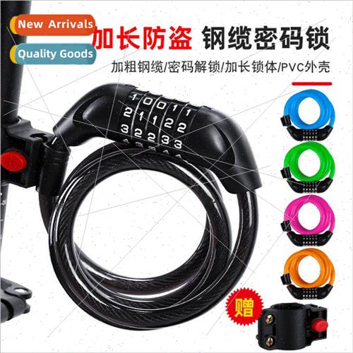 Bicycle lock electric car five-digit combination lock mounta