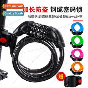 Bicycle lock electric car five-digit combination lock mounta