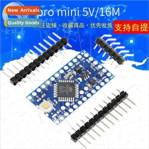 Interactive Media pro mini ATMEGA328P 3.3/8M 5V/16M send 40P