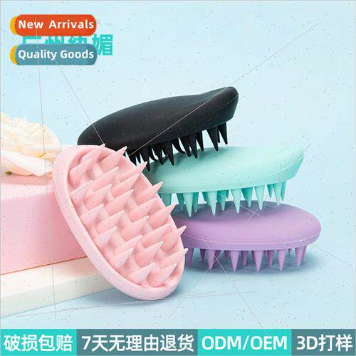 diae-piece shampoo brush massage shampoo brush head cleaning