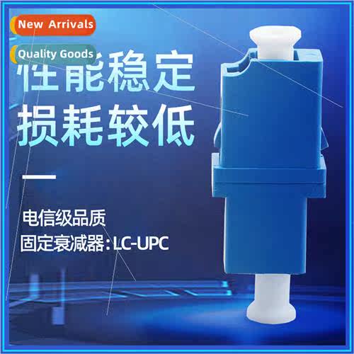 Optic Attenuator Fixed Flange Adapter Coupler LC mplex Optic