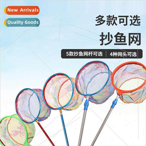 Colorful Nano Aluminum Alloy Childrens Plunge Net Head Net P