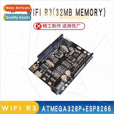WiFi R3 ATmega328P+ESP8266 USB-TTL UNO