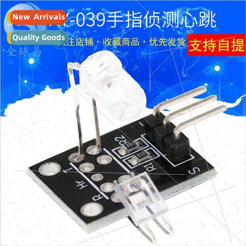 Finger Heartbeat Detection Module KY-039  Sensor Electronic