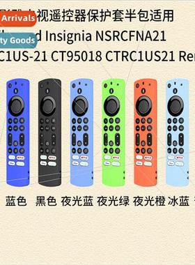 适用 Toshiba Insignia Toshiba Insignia TV Remote Control Sil