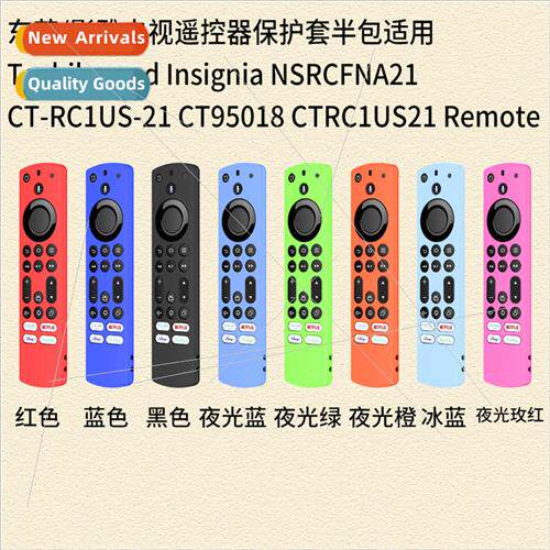 适用 Toshiba Insignia Toshiba Insignia TV Remote Control Sil