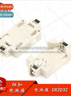 Chip CR2032 Battery Holder Button Cell Holder Shenzhen Ushin