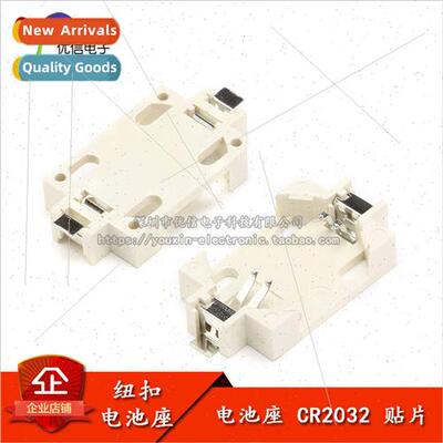 Chip CR2032 Battery Holder Button Cell Holder Shenzhen Ushin