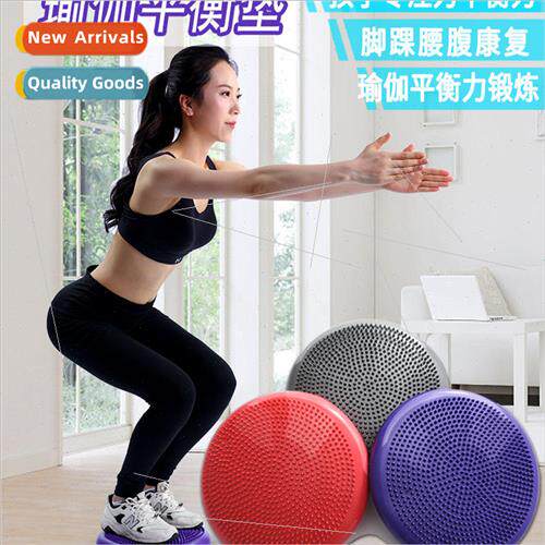 Yoga balance mat air cushion rehabilitation training childre