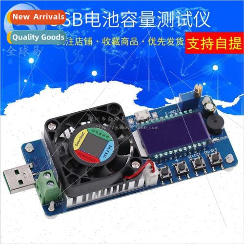 Battery Capacity Tester Constant Current Electronic Load USB