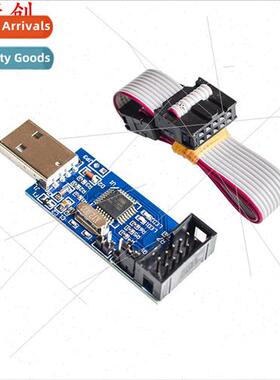 LC-01 51 AVR Programmer ISP Downloader USBASP Downloader