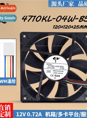 DC12025 Case Fan 12V Ball 0.72A High Airflow 12CM Cooling Fa
