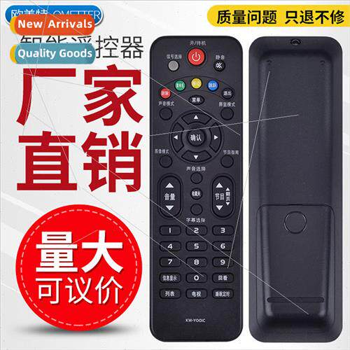适用 KONKA kktv LCD flat panel TV KW-Y001C K32C K40C remote