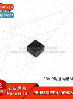 al PMH550UPEH DFN0606-3 20V P-Channel Trench MOSFETs