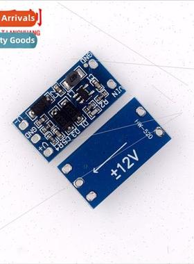 Power Module 2.8V~5.5V Input Positive and Negative 12V Outpu